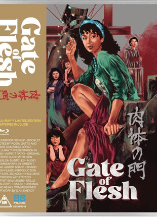 Gate Of Flesh: Limited Edition (1988)(Blu-ray)