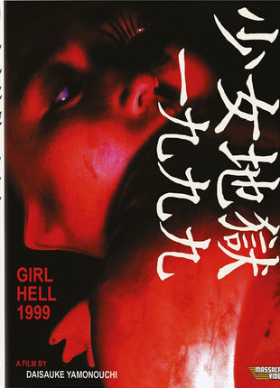 Girl Hell 1999: Limited Edition (Blu-ray)