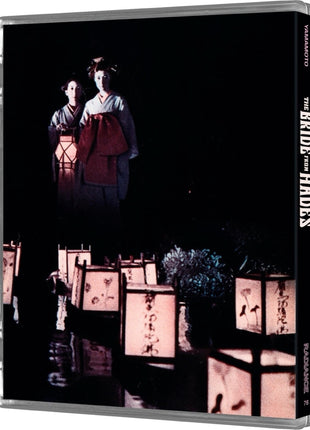 Bride From Hades (Blu-ray)
