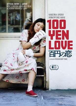 100 Yen Love