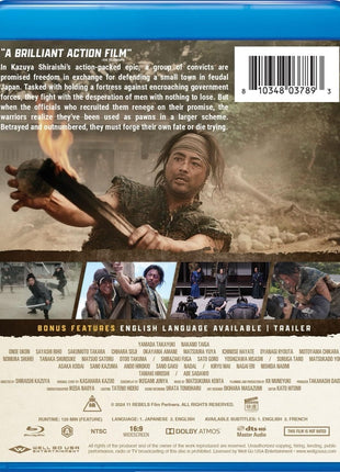 11 Rebels (Blu-ray)