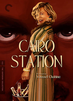 Cairo Station: Criterion Collection