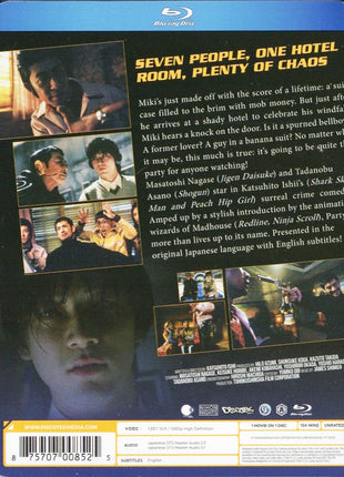 Party 7 (Blu-ray)