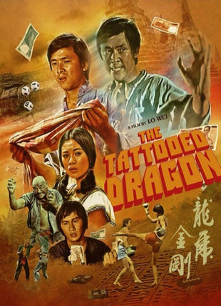 Tattooed Dragon: Limited Edition (Blu-ray)