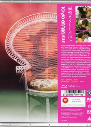 Tokyo Emanuelle (Blu-ray-UK)