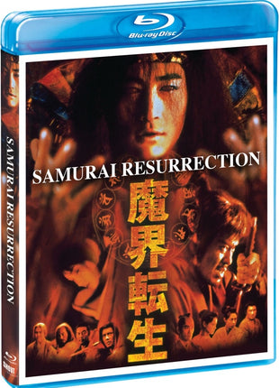 Samurai Resurrection (Blu-ray)