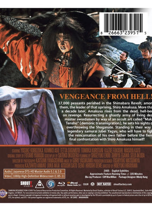 Samurai Resurrection (Blu-ray)