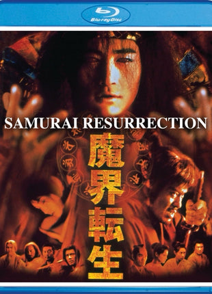 Samurai Resurrection (Blu-ray)