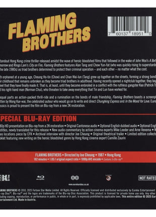 Flaming Brothers: Eureka Classics: Limited Edition (Blu-ray)