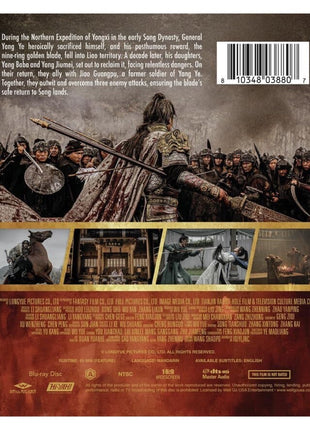 Nine-Ring Golden Dagger (Blu-ray)