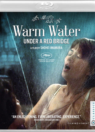 Warm Water Under A Red Bridge (Blu-ray)(Reissue)