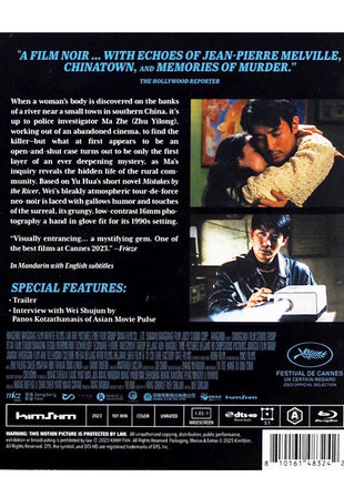 Only the River Flows (Blu-ray)