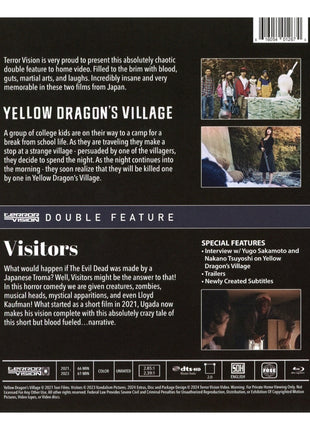Yellow Dragon's Village / Visitors: Limited Edition (Blu-ray)