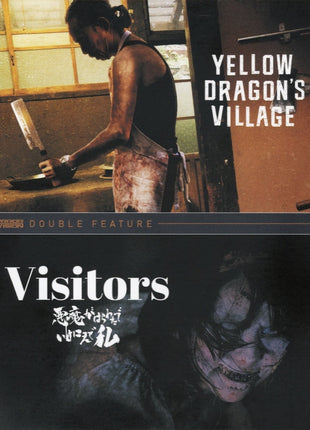 Yellow Dragon's Village / Visitors: Limited Edition (Blu-ray)