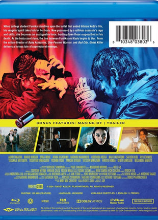 Ghost Killer (Blu-ray)