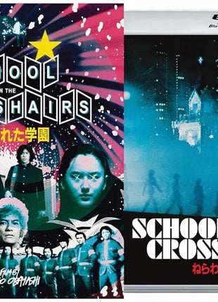 School In The Crosshairs (Blu-ray)