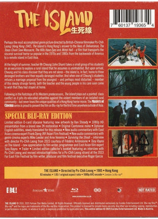Island: The Masters Of Cinema Series: Limited Edition (1985)(Blu-ray)