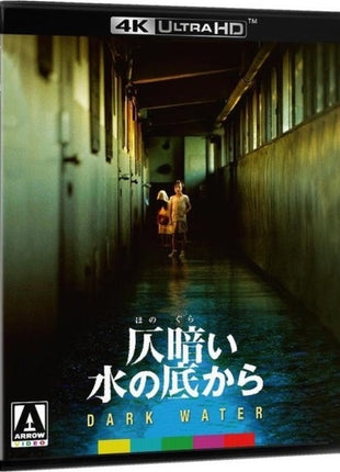 Dark Water: Standard Edition (4K Ultra HD)