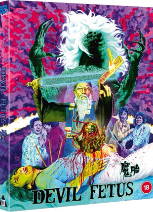 Devil Fetus: Deluxe Limited Edition (Blu-ray-UK)