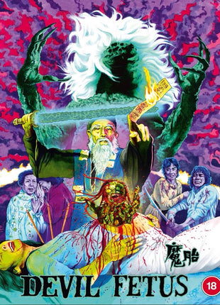 Devil Fetus: Deluxe Limited Edition (Blu-ray-UK)