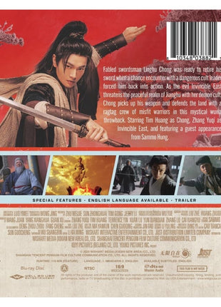 Invincible Swordsman (Blu-ray)