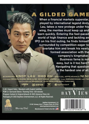 Gilded Game (Blu-ray)