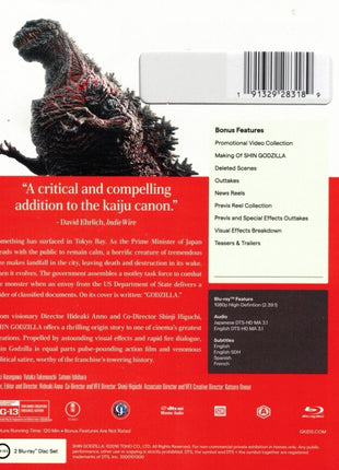 Shin Godzilla: 4K Remastered Edition (Blu-ray)