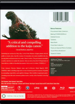 Shin Godzilla (4K Ultra HD)