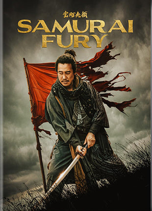 Samurai Fury