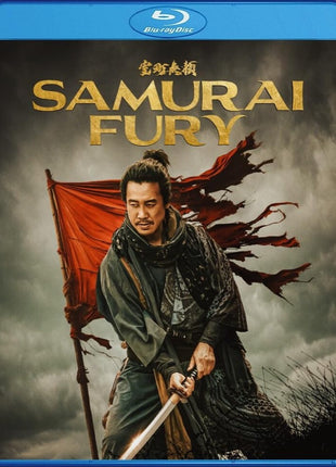 Samurai Fury (Blu-ray)