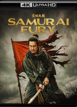 Samurai Fury (4K Ultra HD)