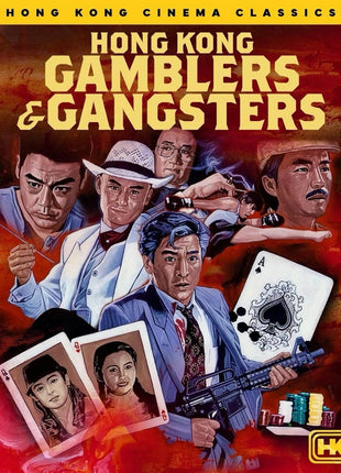 Hong Kong Gamblers & Gangsters: Limited Edition (Blu-ray): Casino Tycoon / Casino Tycoon II / Challenge Of The Gamesters / Destiny's Champion / Godfather From Canton / Loving You