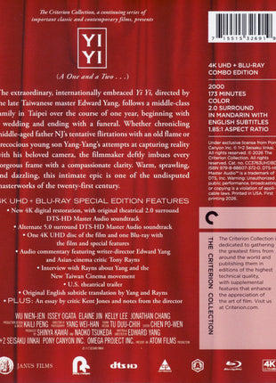 Yi Yi: Criterion Collection (4K Ultra HD/Blu-ray)