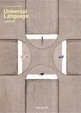 Universal Language (Blu-ray)