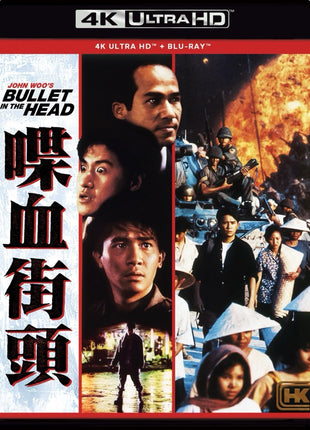 Bullet In The Head (4K Ultra HD/Blu-ray)