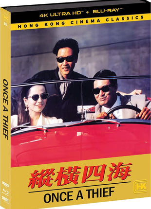 Once A Thief (4K Ultra HD/Blu-ray)