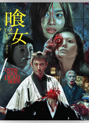 Over Your Dead Body (Blu-ray-UK)