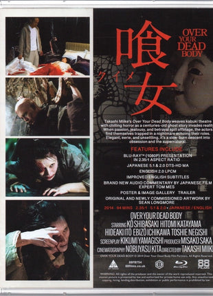 Over Your Dead Body (Blu-ray-UK)