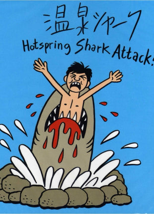 Hot Spring Shark Attack (Blu-ray)