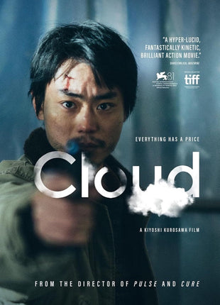 Cloud: Criterion Premieres