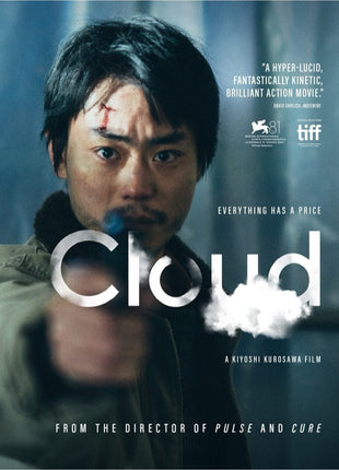 Cloud: Criterion Premieres (Blu-ray)