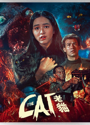 Cat: Standard Edition (1991)(Blu-ray)