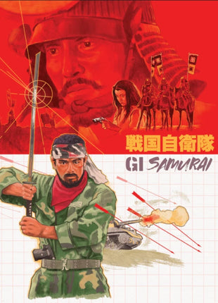 G.I. Samurai (Blu-ray-AU)