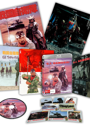 G.I. Samurai: Collector's Limited Edition (Blu-ray-AU)