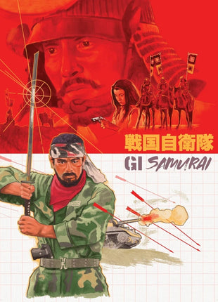 G.I. Samurai: Collector's Limited Edition (Blu-ray-AU)