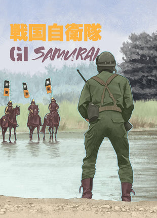G.I. Samurai: Collector's Limited Edition (Blu-ray-AU)