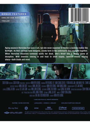 Old Woman With The Knife (Blu-ray)