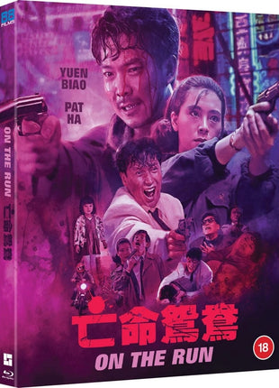 On The Run (Blu-ray-UK)