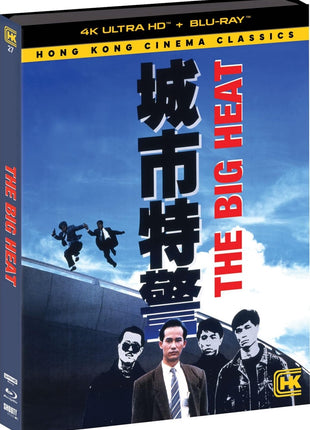 Big Heat (4K Ultra HD/Blu-ray)