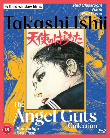 Angel Guts Collection: Limited Edition (Blu-ray-UK): Red Classroom / Nami / Red Porno / Red Vertigo / Red Flash